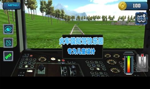 火车模拟驾驶乐园游戏图3