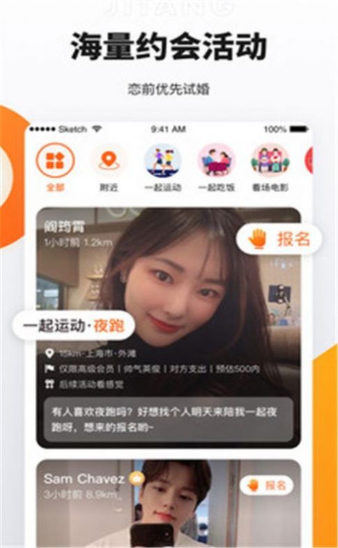奢媛app官方下载免费最新版2022图2: