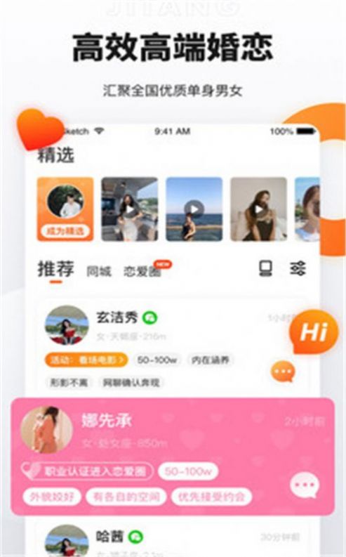 奢媛app官方下载免费最新版2022图4:
