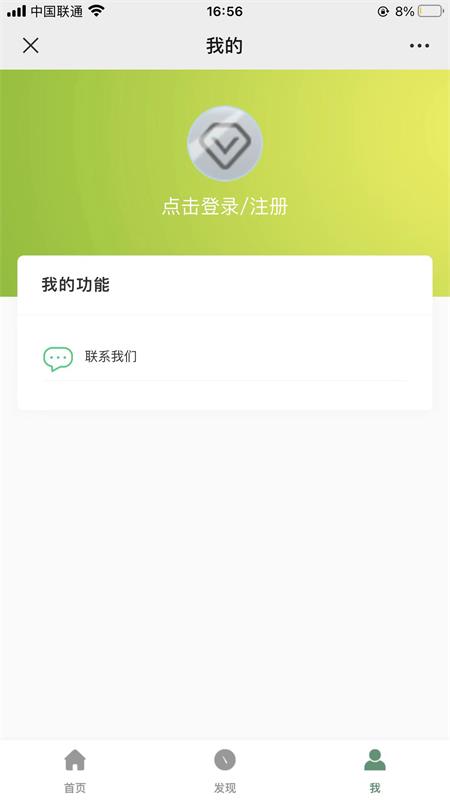 中国地主网app图3
