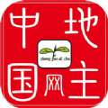 中国地主网app