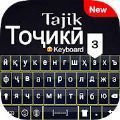 塔吉克语输入法app