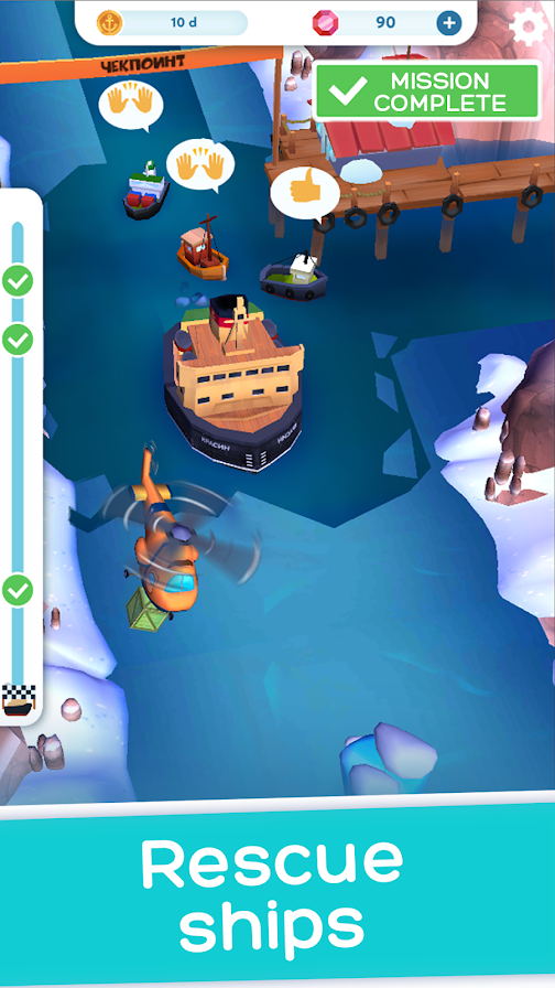 冰船空闲点击游戏图3