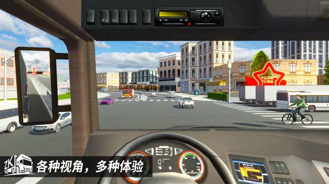 中卡之星遨游模拟器中国汉化最新版图3: