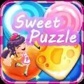 SweetPuzzle游戏