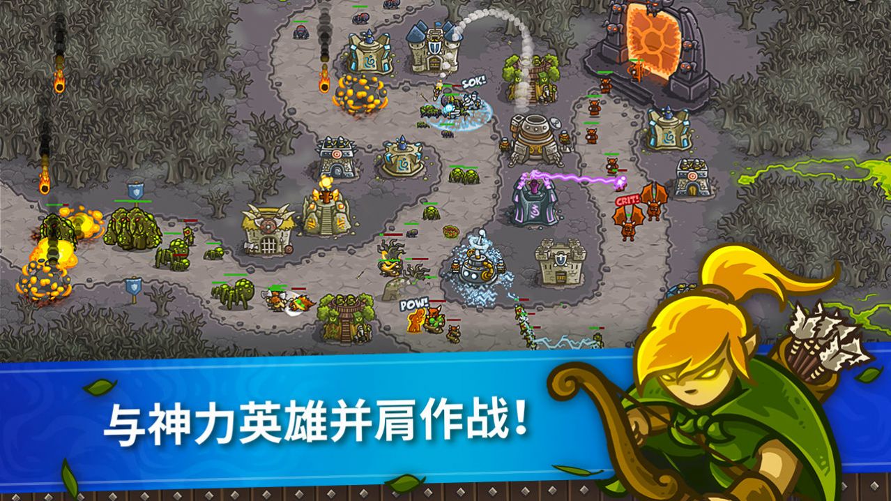 王国复仇战安卓中文版app图1: