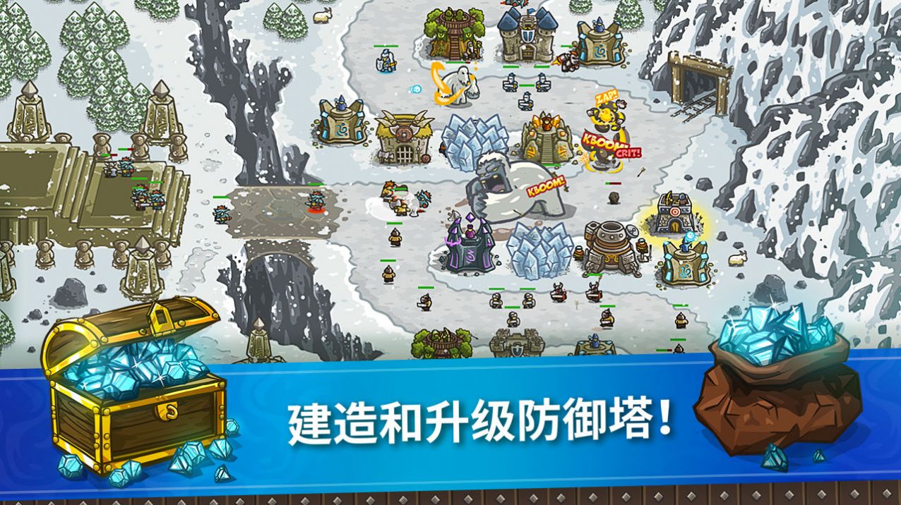 王国复仇战安卓中文版app图4: