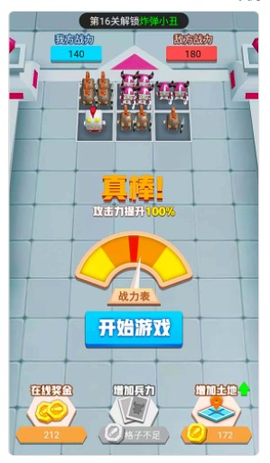 战斗荣耀吃鸡游戏安卓版图4: