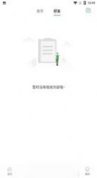 游山西2021最新版官方下载app图2: