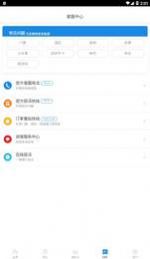 游山西2021最新版官方下载app图3: