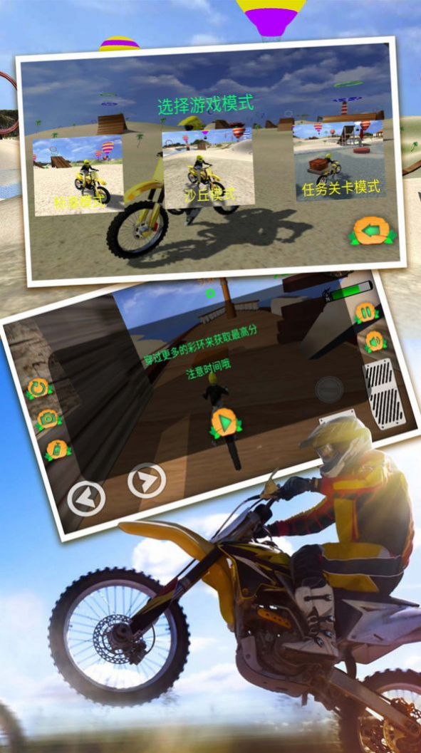 摩托车特技表演游戏2022安卓版图3: