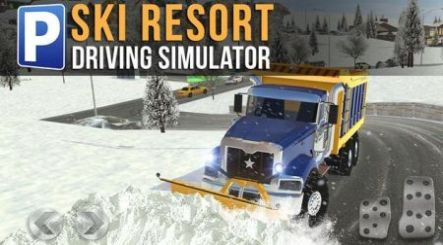滑雪场驾驶模拟器游戏最新手机版图4: