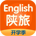 陕旅英语软件
