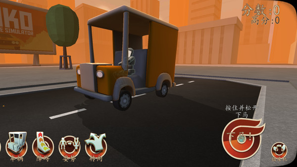 汽车撞击模拟器2游戏安卓版图4: