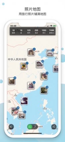 Place图片社交2022最新版官方下载app图4: