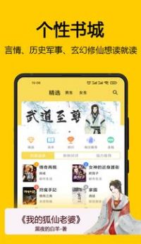 海鸥小说阅读app官方版图3:
