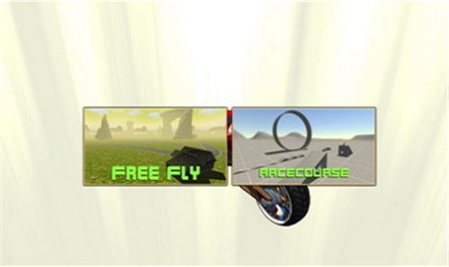 飞行直升机摩托车游戏安卓版图1: