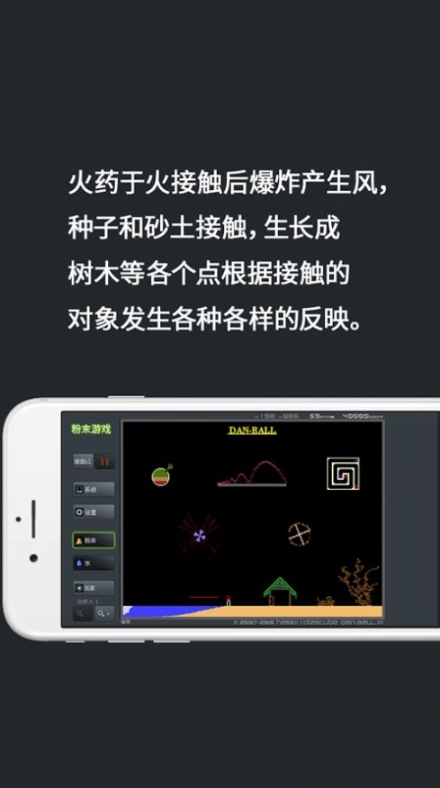 摸摸鱼粉末游戏下载中文最新版图4: