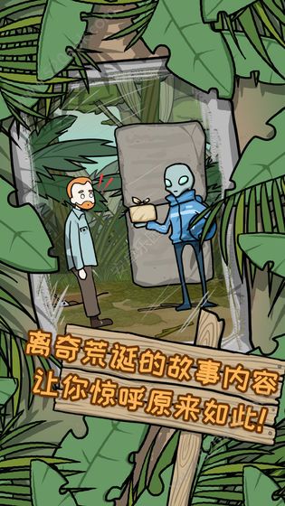 与僵尸娘在荒岛生存礼包码中文最新版图3: