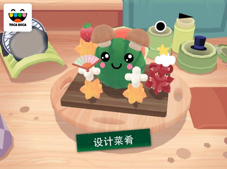 托卡小厨房寿司3游戏下载图4: