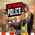 contraband police游戏
