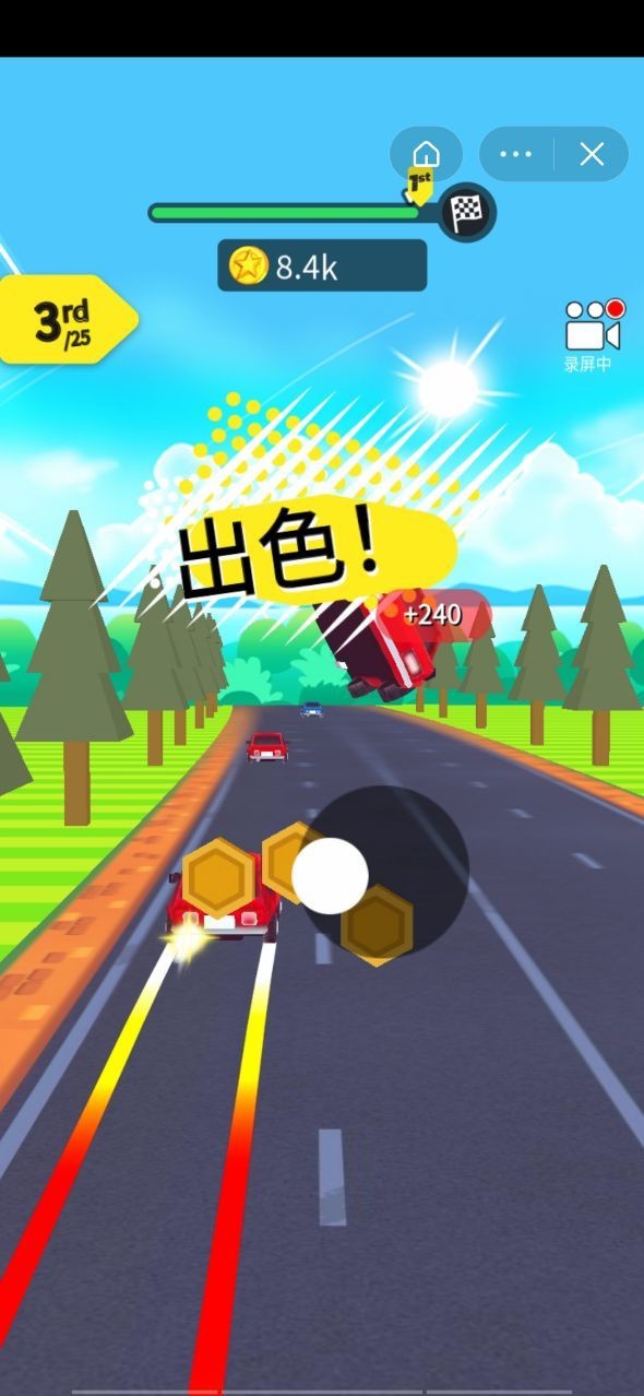 抖音马路飞车小游戏最新版图2: