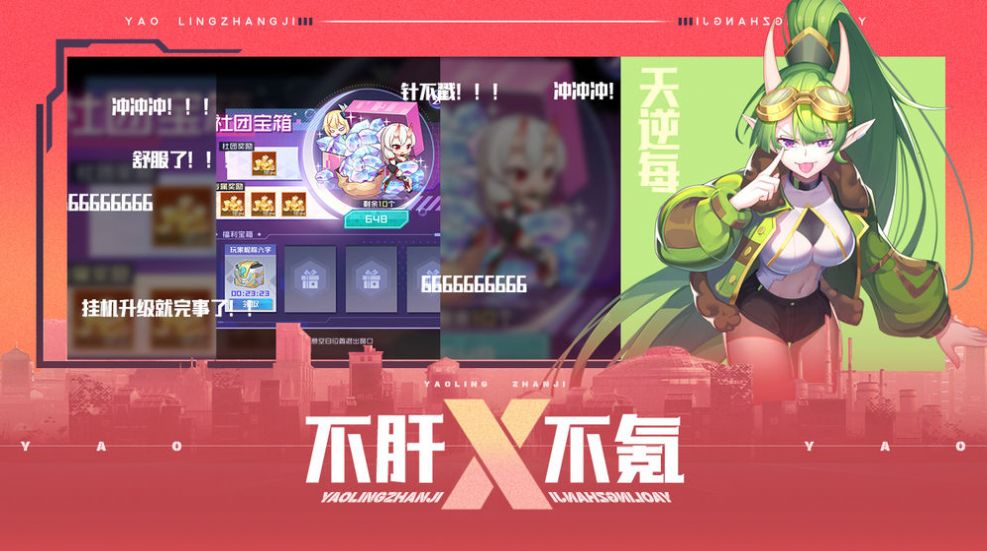 神代伊月的选举战来收集选票吧游戏中文汉化版图2: