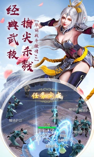 大唐女帝开局求老将军退休官方版图4