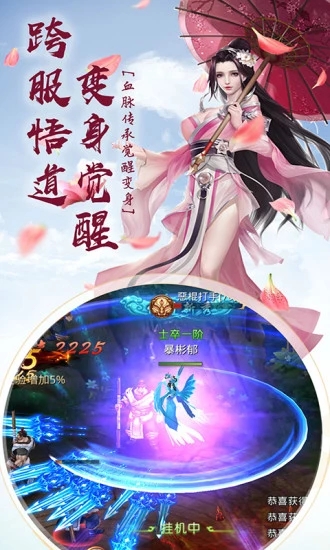 大唐女帝开局求老将军退休官方版图2