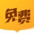 全史小说app官方版