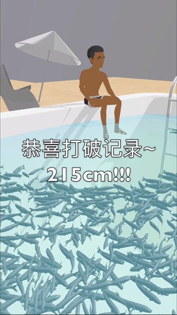 鱼疗大师游戏官方安卓版图4:
