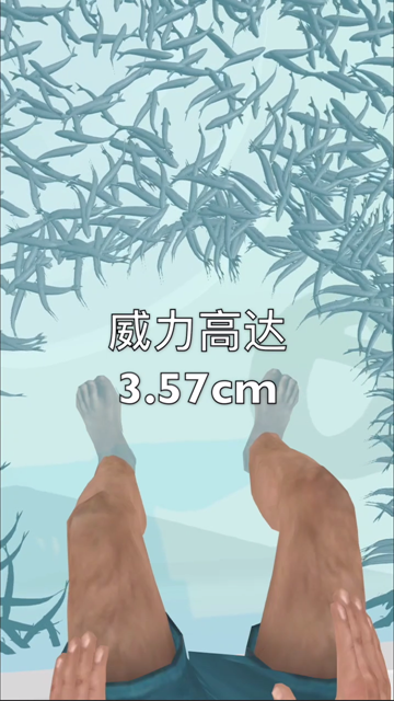 鱼疗大师游戏官方安卓版图2: