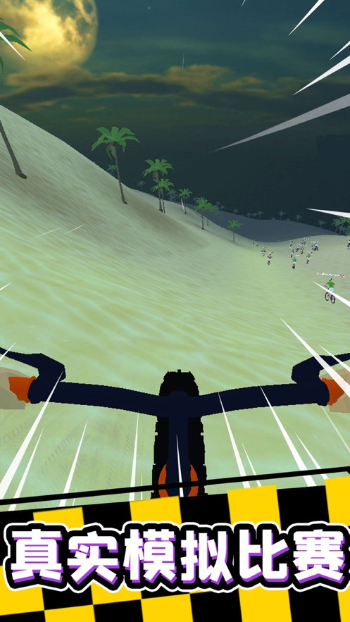 疯狂自行车极限骑‪行游戏官方最新版图3: