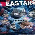 BEASTARS2最新版