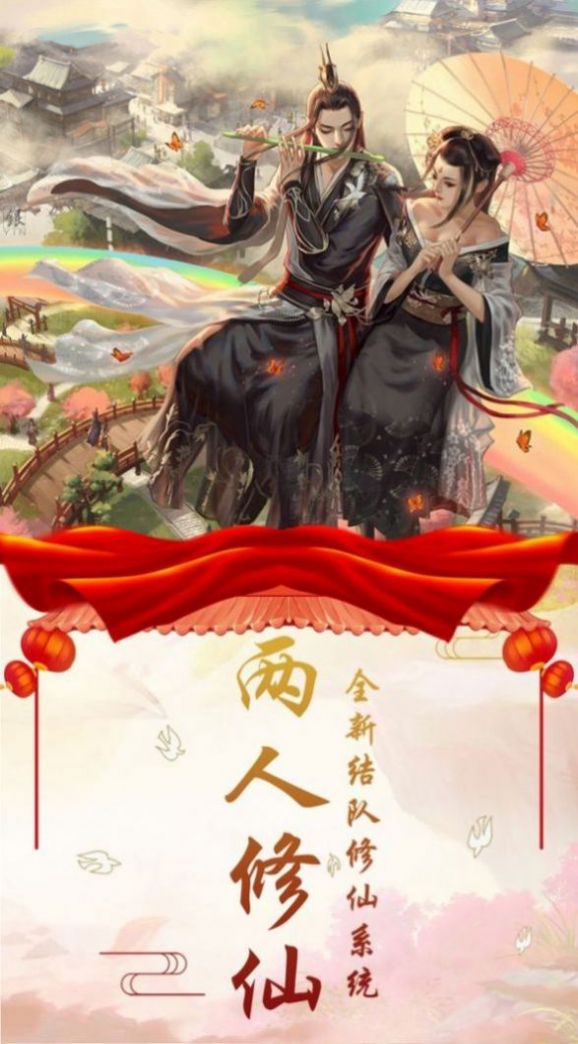 九州斩妖决手游官方正式版图4: