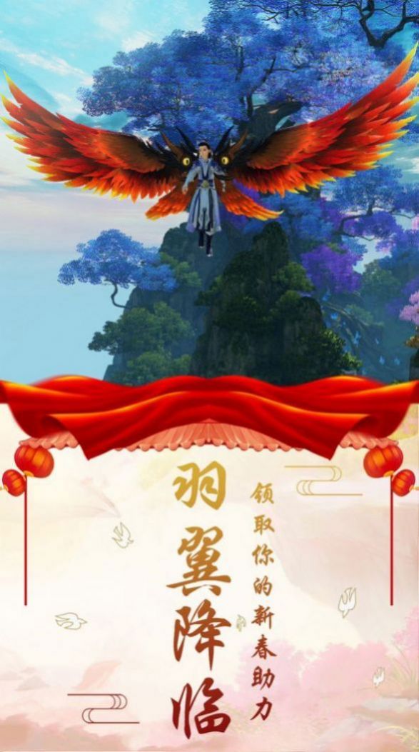 九州斩妖决手游官方正式版图2: