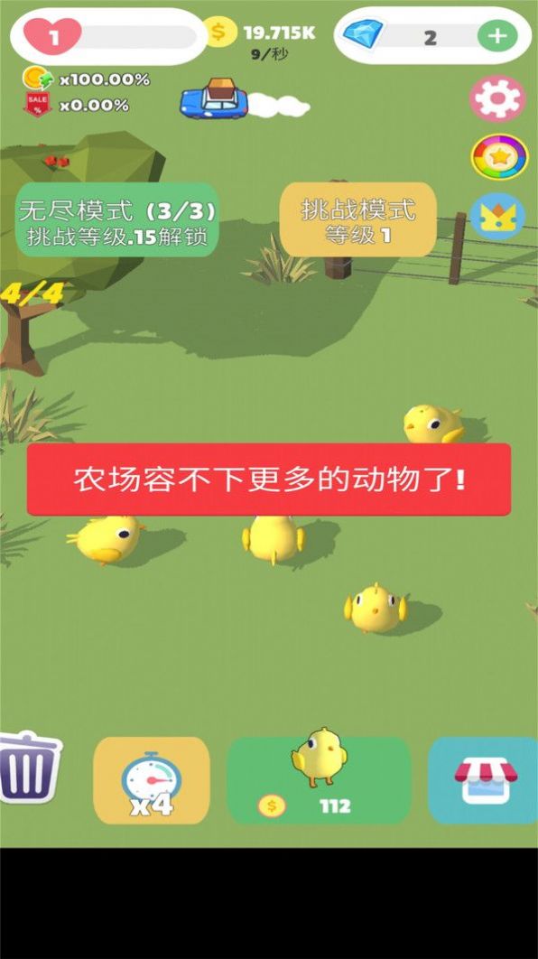 超萌农场游戏红包福利版图1: