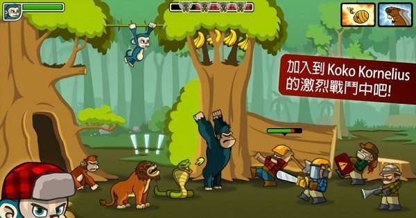 猴子防御战安卓版图2