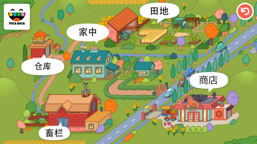 托卡小小农场游戏免费完整版图5: