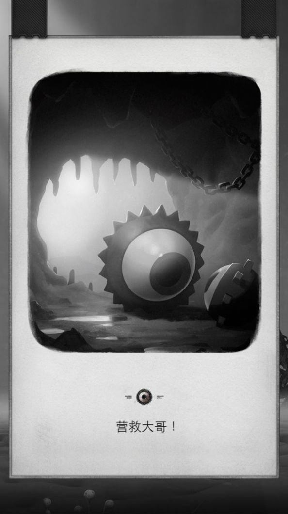 冰冻兄弟2游戏安卓手机版图2: