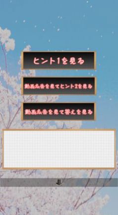 樱花和学校游戏官方中文版图2:
