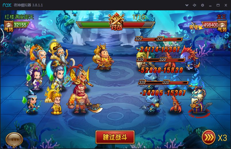 西游请祖宗为龙族做主最新手机版游戏 v1.0截图