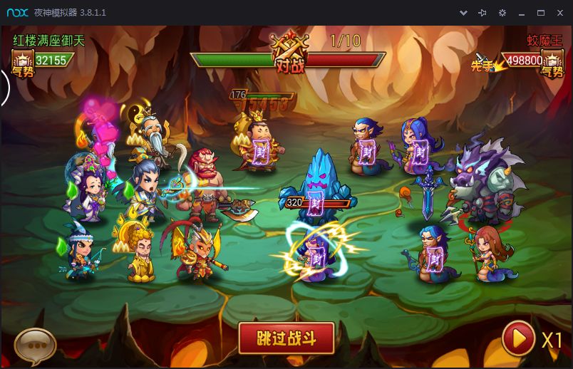 西游请祖宗为龙族做主最新手机版游戏图2: