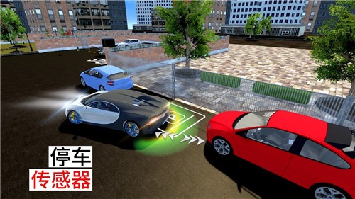 跑车停车场游戏安卓版图2: