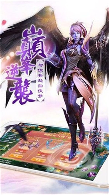 第一章入赘女帝皇甫斗最新手机版游戏图3: