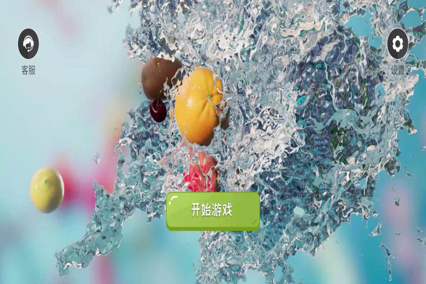 3D弹水果游戏官方安卓版图3: