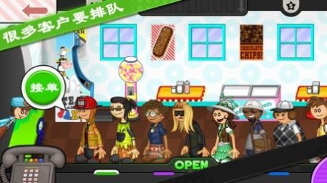 老爹的甜甜圈店togo中文安卓版图1:
