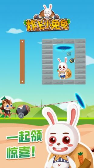 炸飞小兔兔2游戏免广告官方最新版图3: