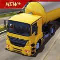 油罐卡车驾驶模拟游戏