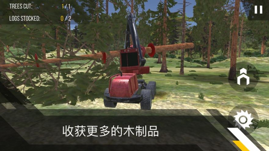 森林拖拉机大冒险游戏图1